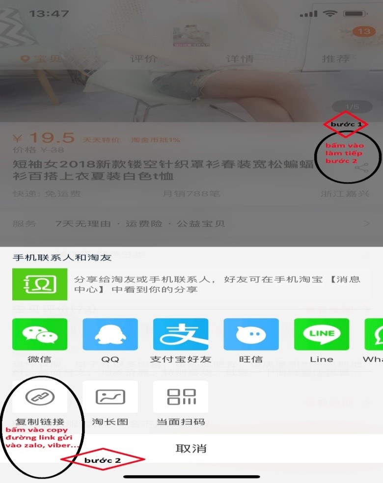 CÁCH CHỌN SẢN PHẨM VÀ LINK