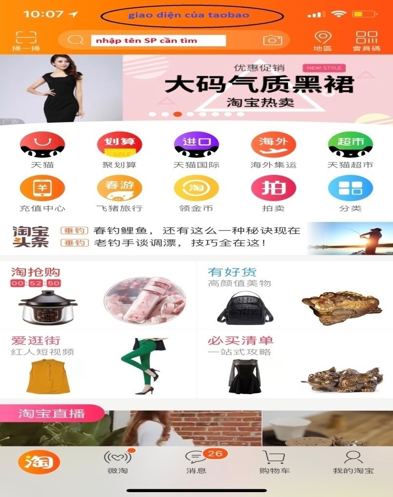 Giao Diện Tao Bao