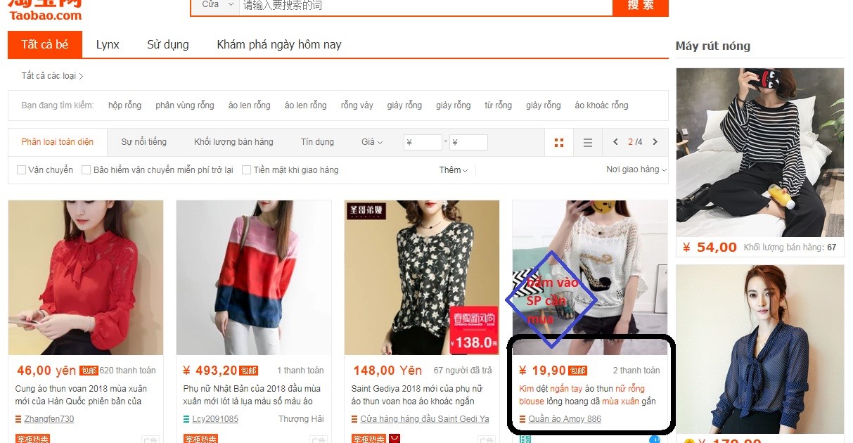 Mua hàng trên tao bao như thế nào