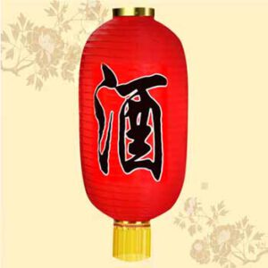 Lồng đèn Nhật Bản loại trung chữ rượu V.1